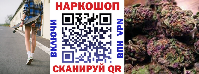 Купить закладку LSD-25  СОЛЬ  Меф мяу мяу  Cocaine  Княгинино