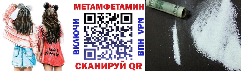 АМФЕТАМИН VHQ  Купить где  Княгинино 