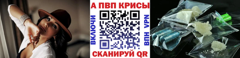 Alpha-PVP Crystall  Купить  Княгинино 