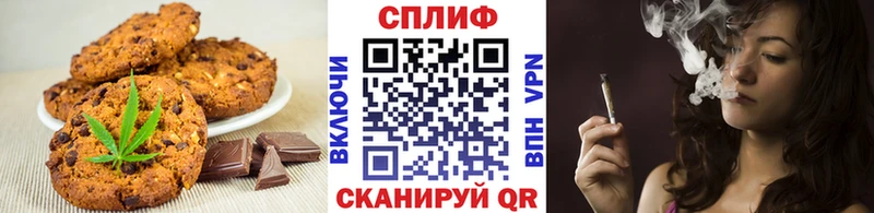 Canna-Cookies конопля  Купить где  Княгинино 