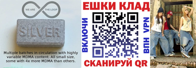 Купить закладки  Княгинино  Ecstasy диски 