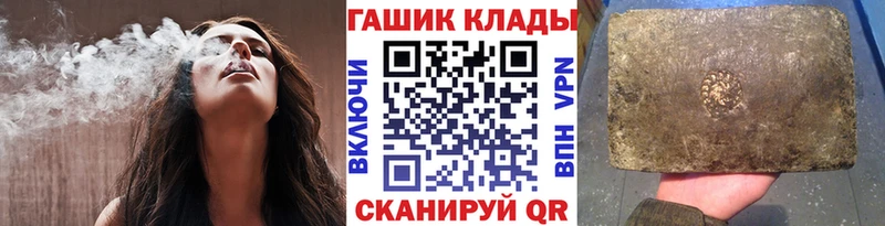 ГАШИШ хэш Княгинино