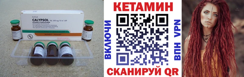 Купить  Княгинино  Кетамин ketamine 