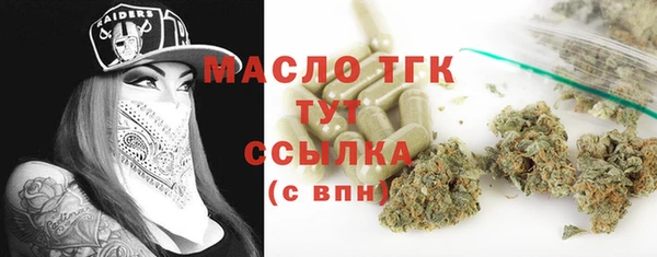 соль курить ск Карпинск