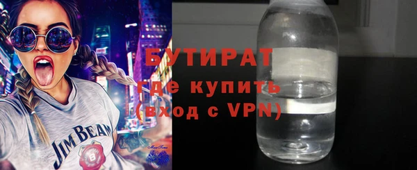 ALPHA PVP Касимов
