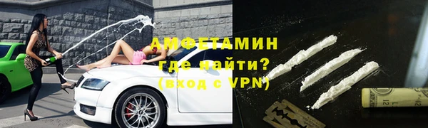 ALPHA PVP Касимов