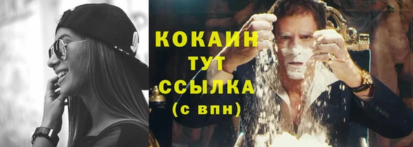 соль курить ск Карпинск