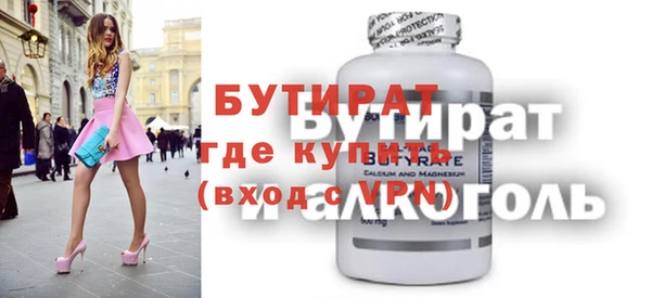 ALPHA PVP Касимов