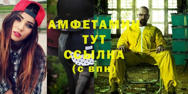 ALPHA PVP Касимов