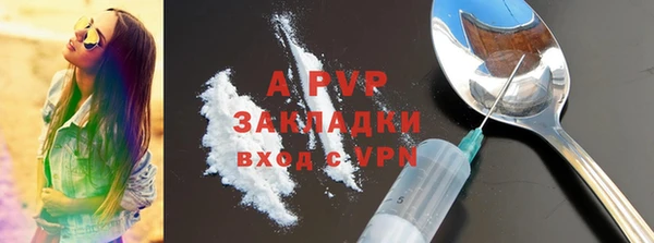 соль курить ск Карпинск