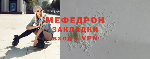 соль курить ск Карпинск