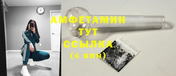 соль курить ск Карпинск