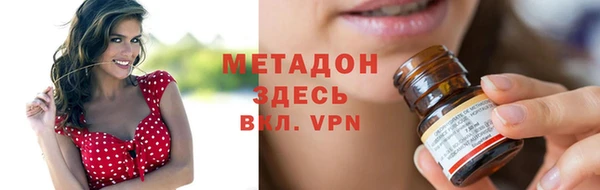 соль курить ск Карпинск