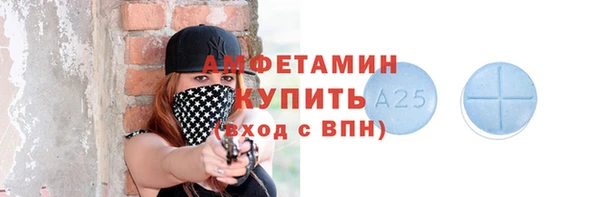 ALPHA PVP Касимов