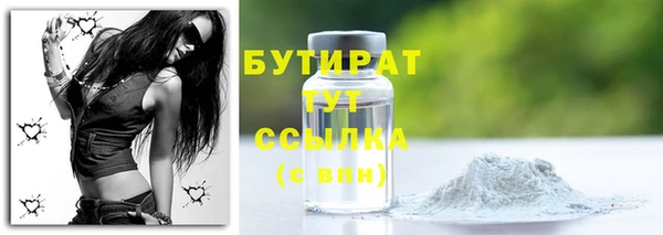 соль курить ск Карпинск