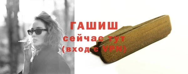 соль курить ск Карпинск
