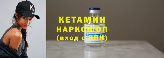 MDMA Щигры