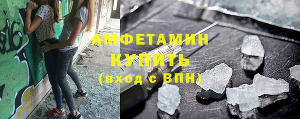 соль курить ск Карпинск
