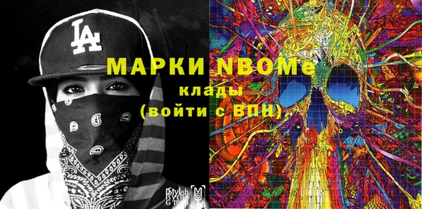 ПСИЛОЦИБИНОВЫЕ ГРИБЫ Киренск