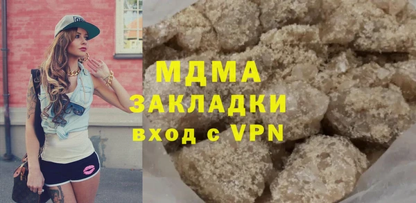 ALPHA PVP Касимов