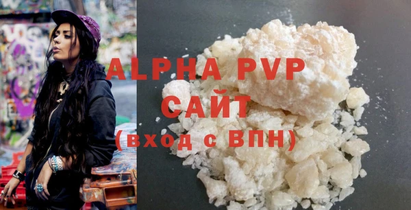 ALPHA PVP Касимов