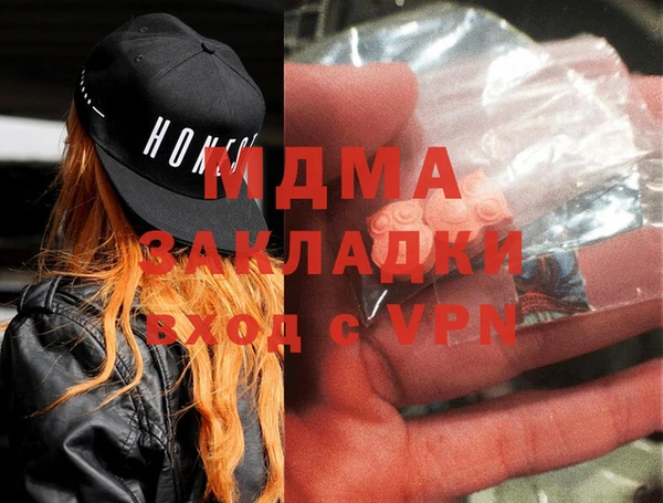 соль курить ск Карпинск