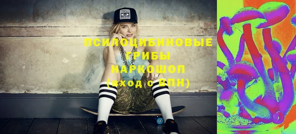 соль курить ск Карпинск