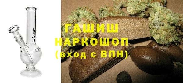 соль курить ск Карпинск