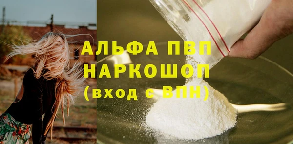 соль ск Кинешма