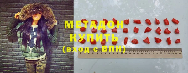 ALPHA PVP Касимов