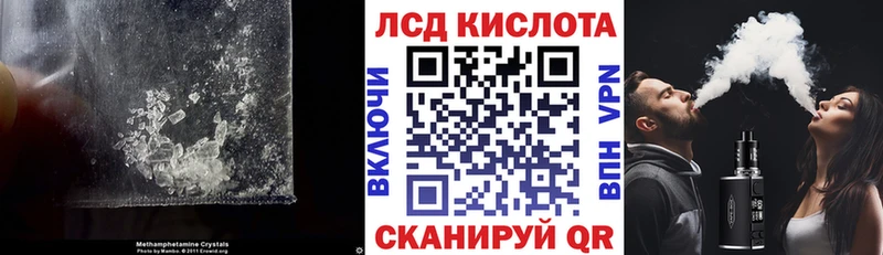 Купить где  Княгинино  ЛСД экстази ecstasy 