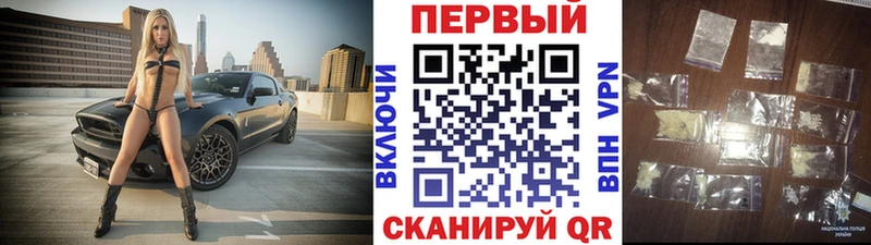 МЕТАМФЕТАМИН Декстрометамфетамин 99.9%  Купить закладки  Княгинино 