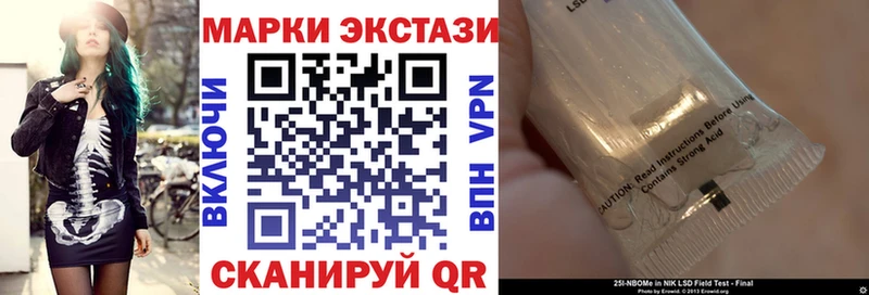 Купить закладки Княгинино Марки N-bome 1,5мг