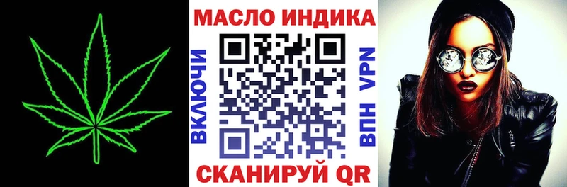 Купить  Княгинино  ТГК вейп с тгк 